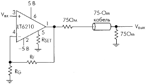  Применение микросхемы ОУ типа LT621O в качестве усилителя с программируемой обратной связью по току при регулировке тока потребления в пределах 300 мкА-6 мА