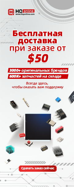 Electronic Components Distributor - HQonline Electronics Electronic Components Distributor - HQonline Electronics