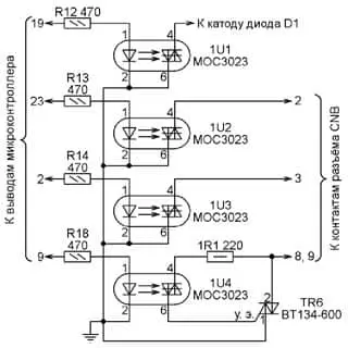 Схема развязки оптронами выходов микроконтроллера и силовых цепей