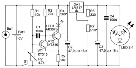 Схема электрическая принципиальная светодиодного аккумуляторного фонаря