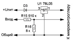 Схема входных цепей модуля цифрового вольтметра с маркировкой В15-04-01