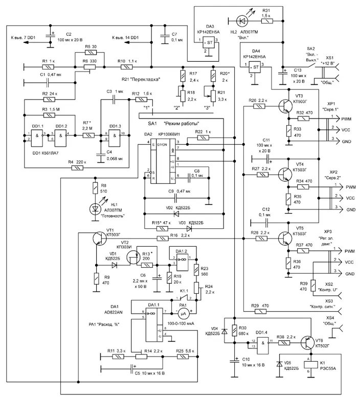 Схема прибора для проверки сервоприводов дистанционно управляемых моделей