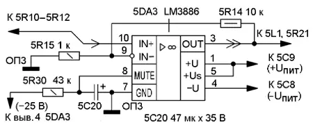 Схема мощных интегральных ОУ (микросхемы LM3886 [7] и TDA7293 [8])
