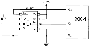 схема для управления контрастом для ЖКИ с использованием цифрового потенциометра DS 1669