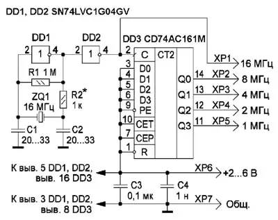 Схема генератора с фиксированными частотами