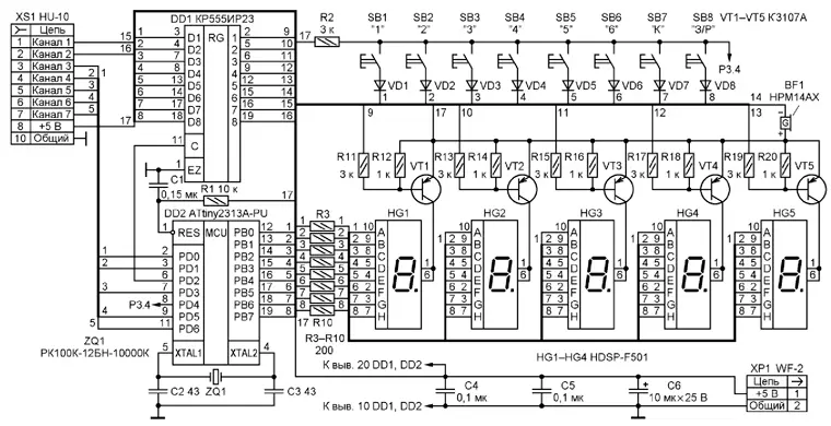 Схема семиканального электронного ключа