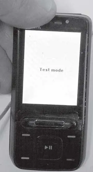 Телефон находится в режиме Test Mode