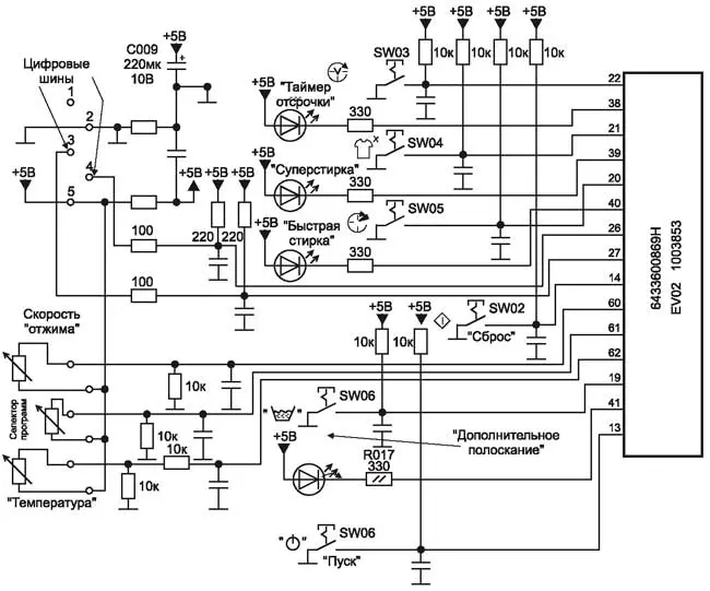 Принципиальная электрическая схема. Шина обмена с ЭМ, МК, функциональные индикаторы и кнопки