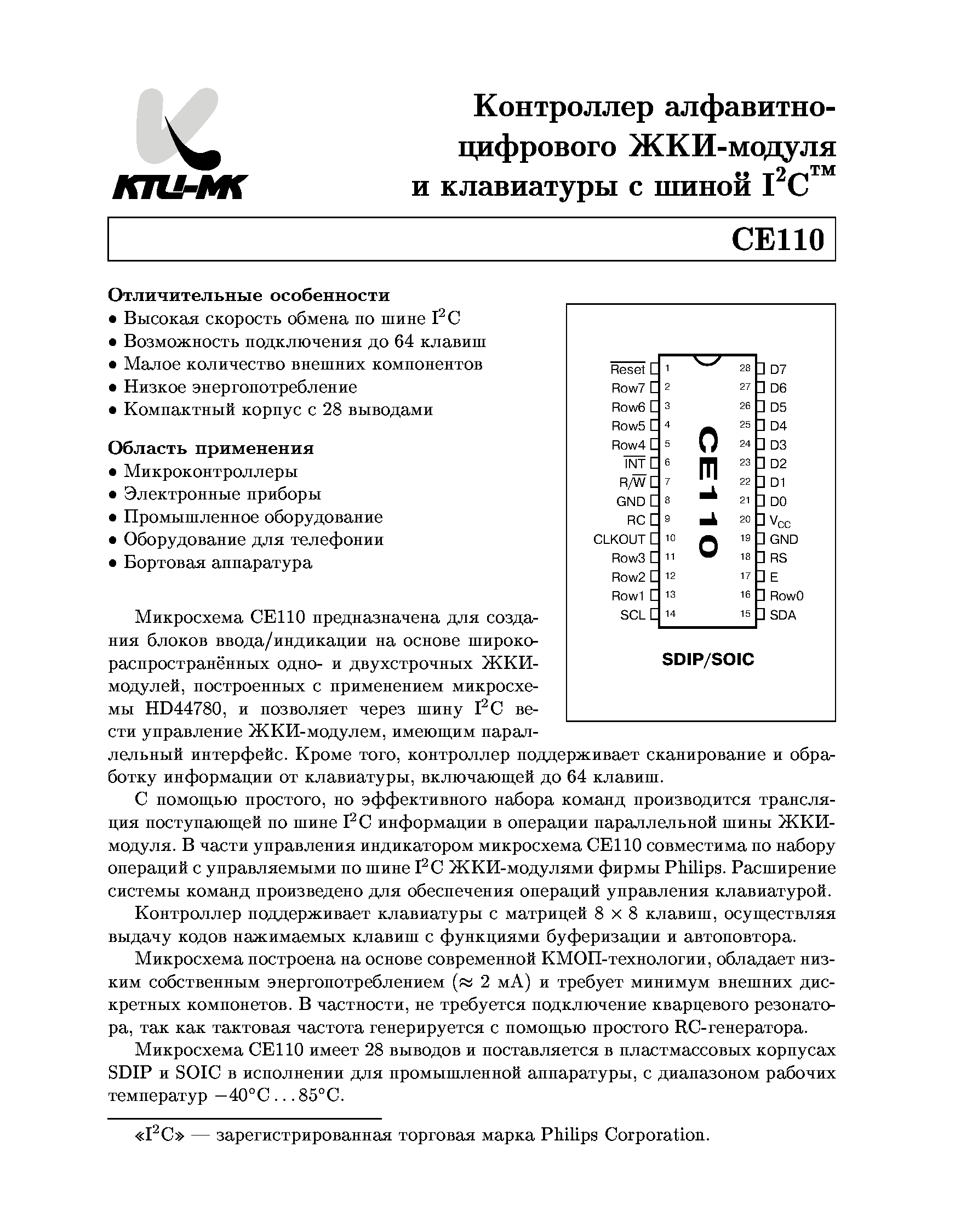 Datasheet CE110 - CE110 page 1