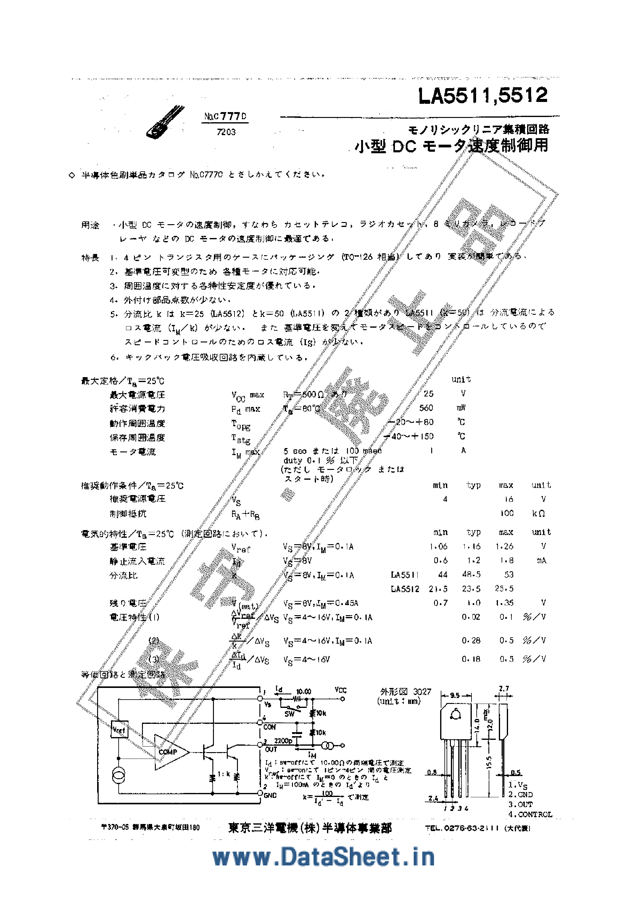 Datasheet LA5511 - (LA5511 / LA5512) DC Motor Controller page 1