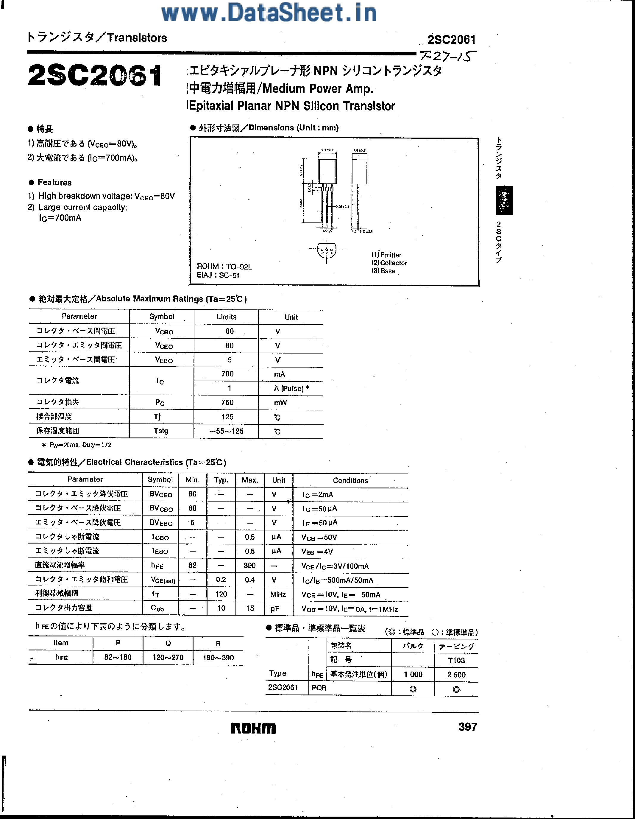 Даташит 2SC2061 - Medium Power Amp / NPN Silicon Transistor страница 1