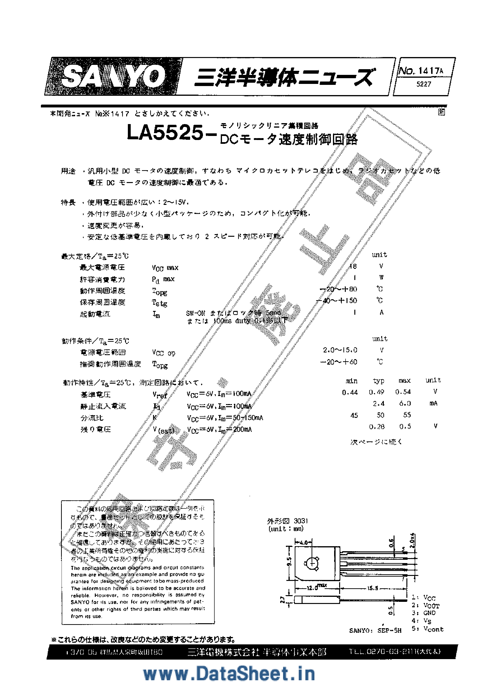 Datasheet LA5525 - LA5525 DC page 1