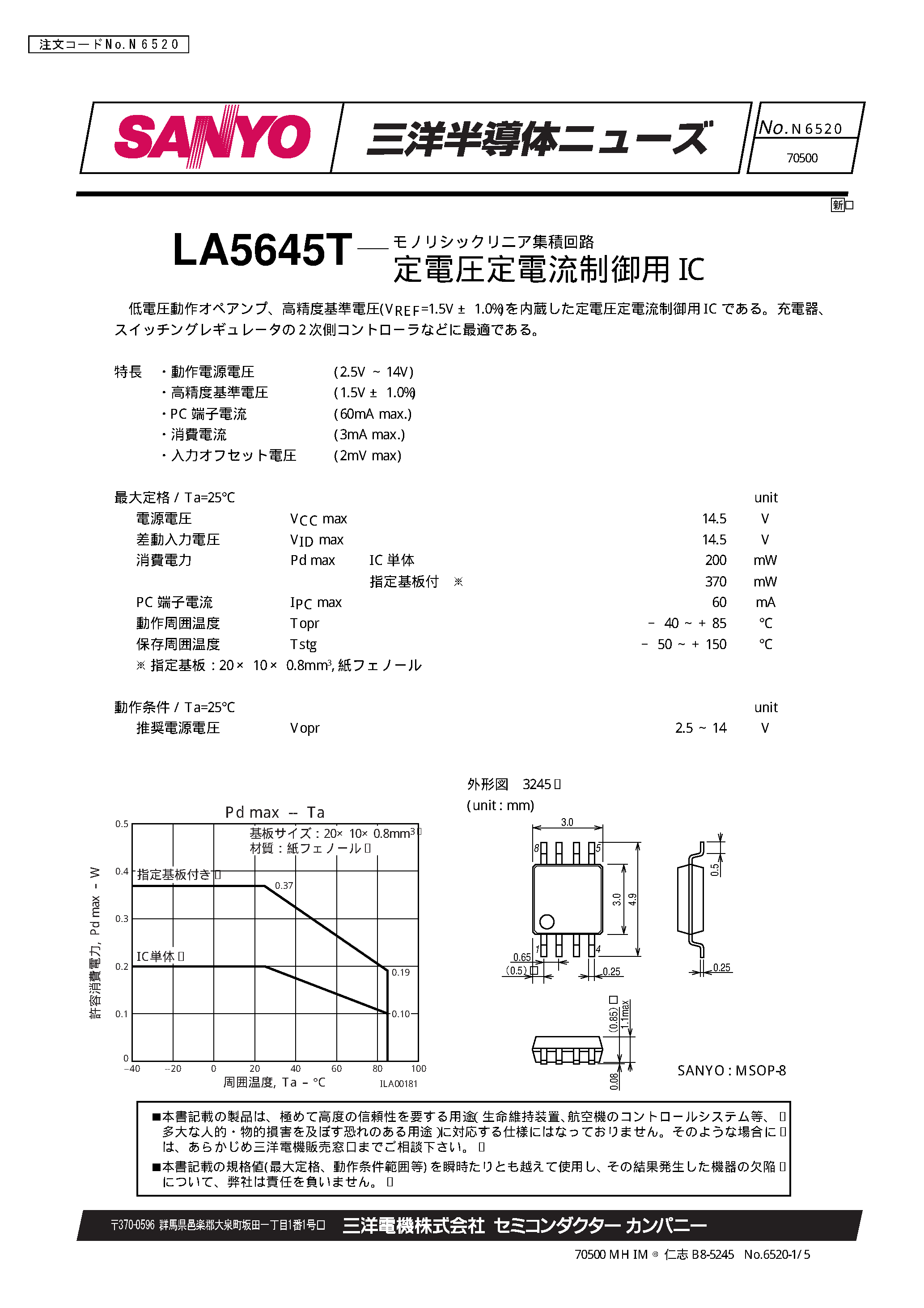 Datasheet LA5645T - LA5645T page 1