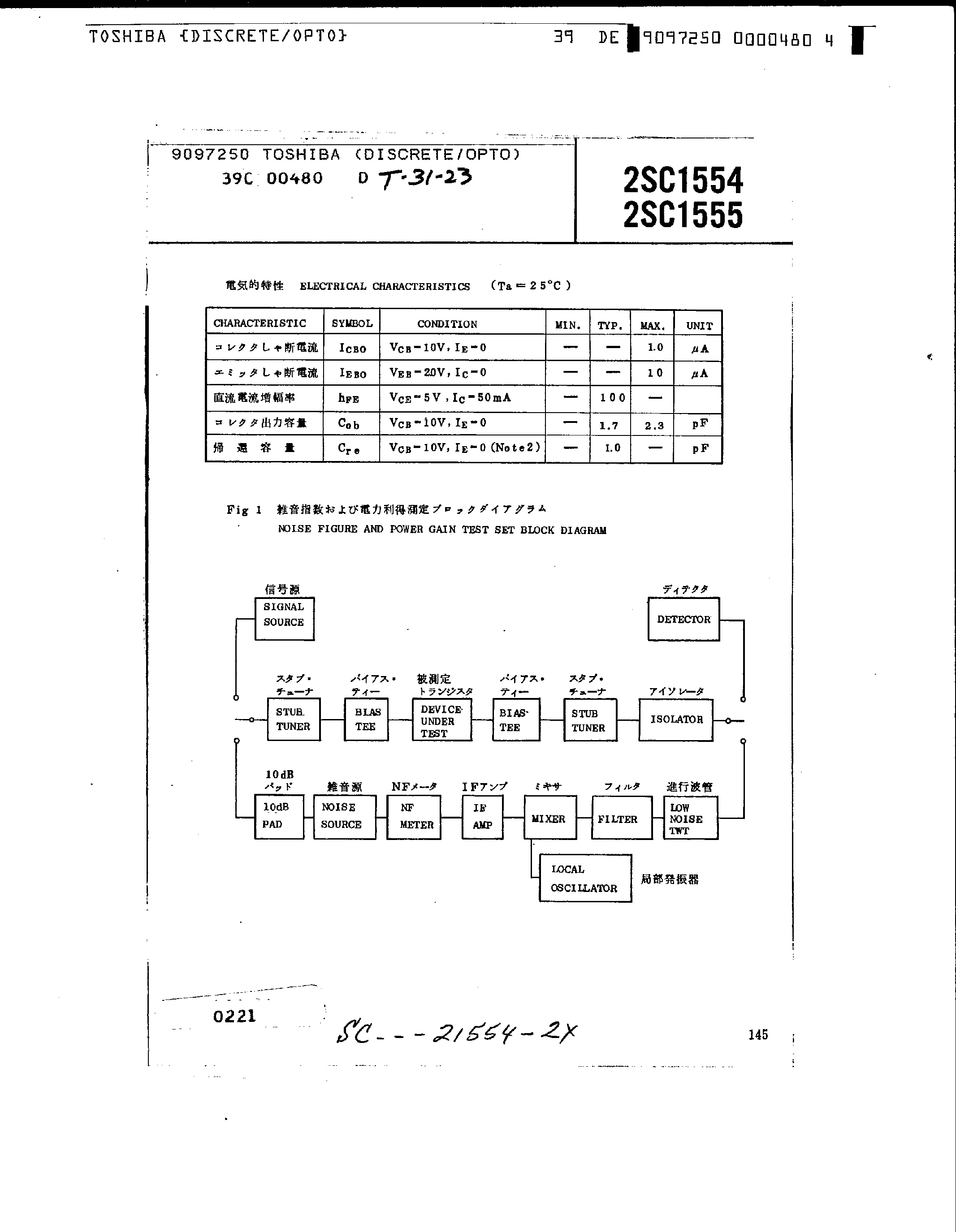 Даташит 2SC1554 - (2SC1554 / 2SC1555) Transistor страница 2