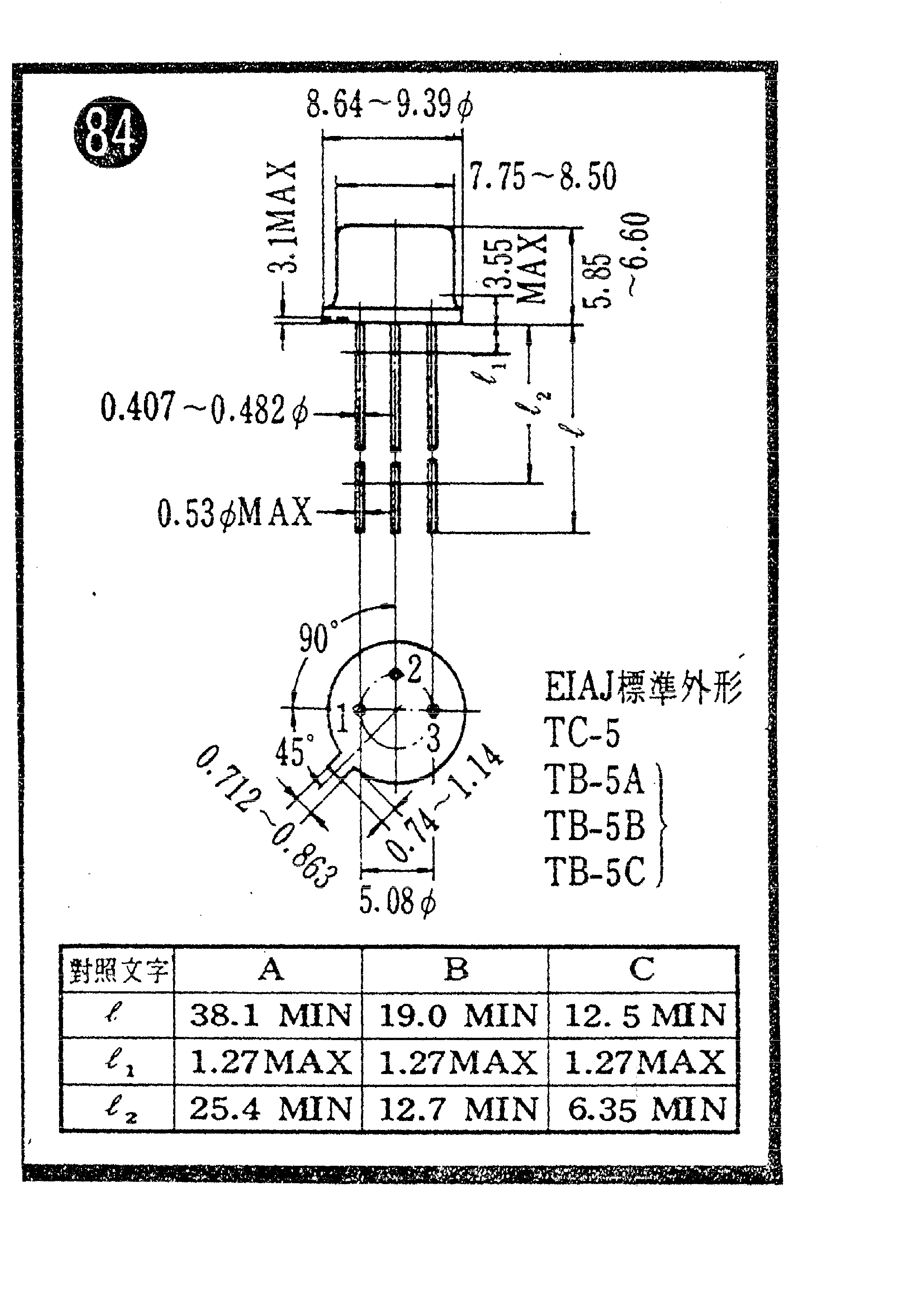 Datasheet 2SC100 - 2SCxxx Transistor page 2
