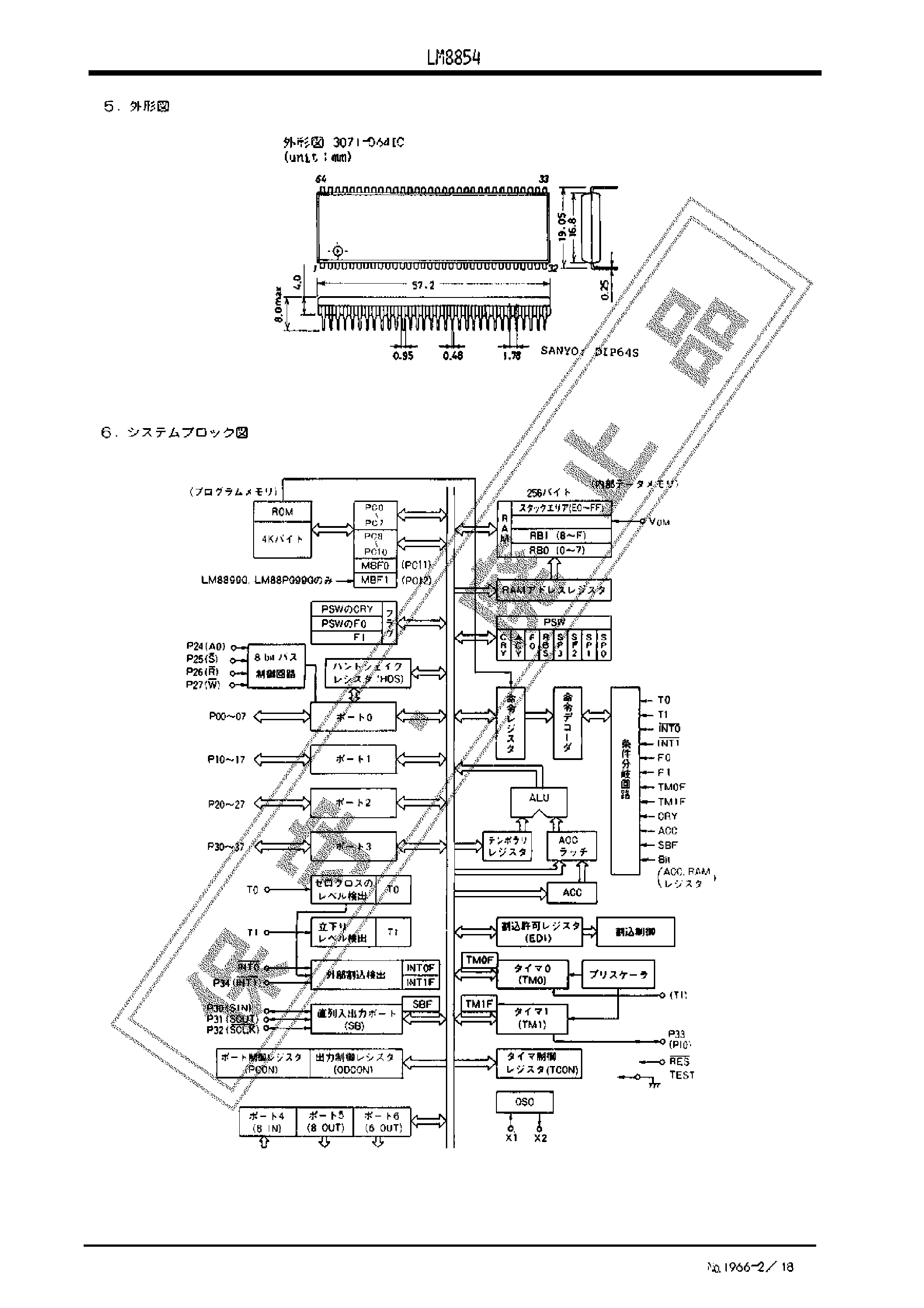 Datasheet LM8854 - E/D MOS LSI page 2
