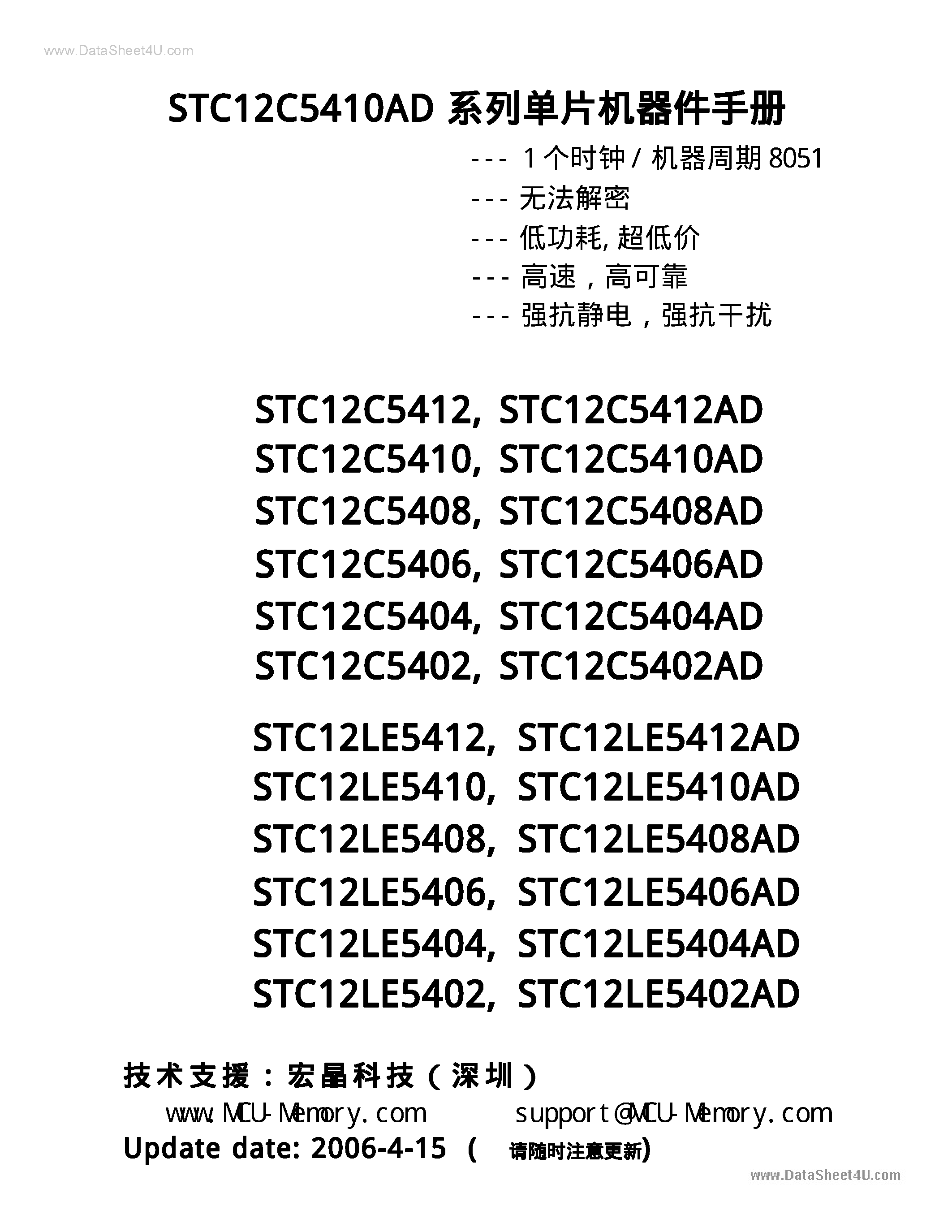 Datasheet 89C516RD - Search -----> ST89C516RD page 1