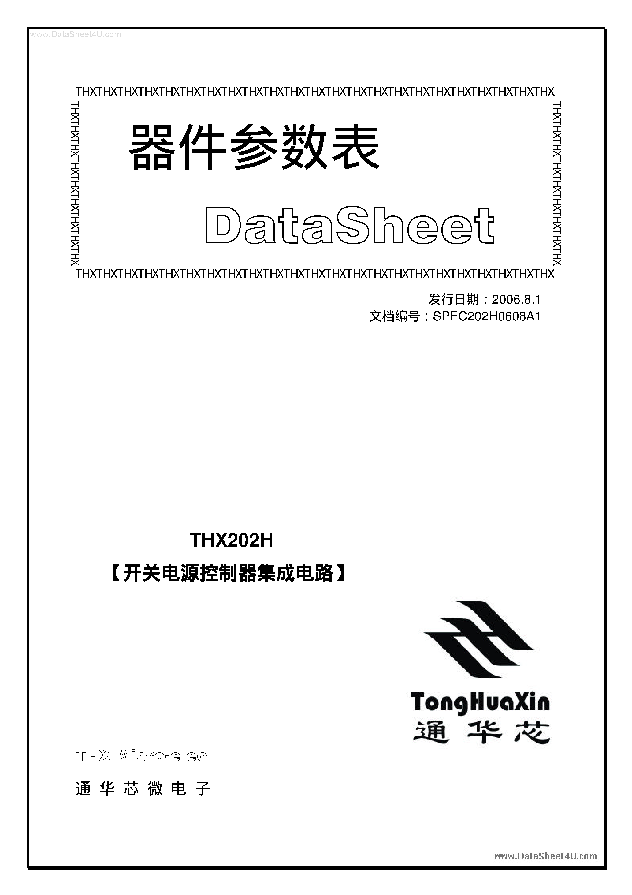 Datasheet THX202H - THX201 page 1
