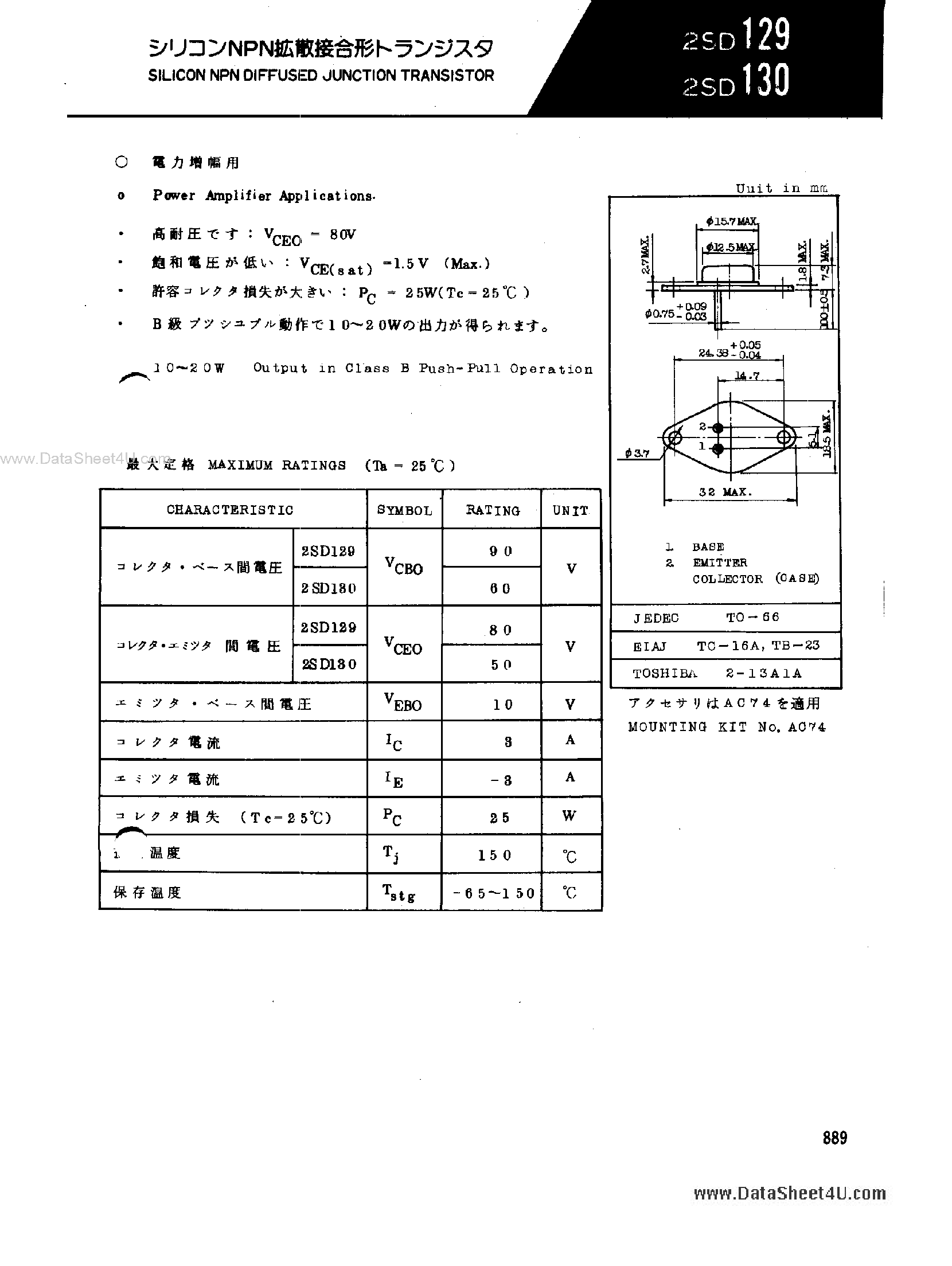 Datasheet 2SD129 - (2SD129 / 2SD130) Silicon NPN Transistor page 1