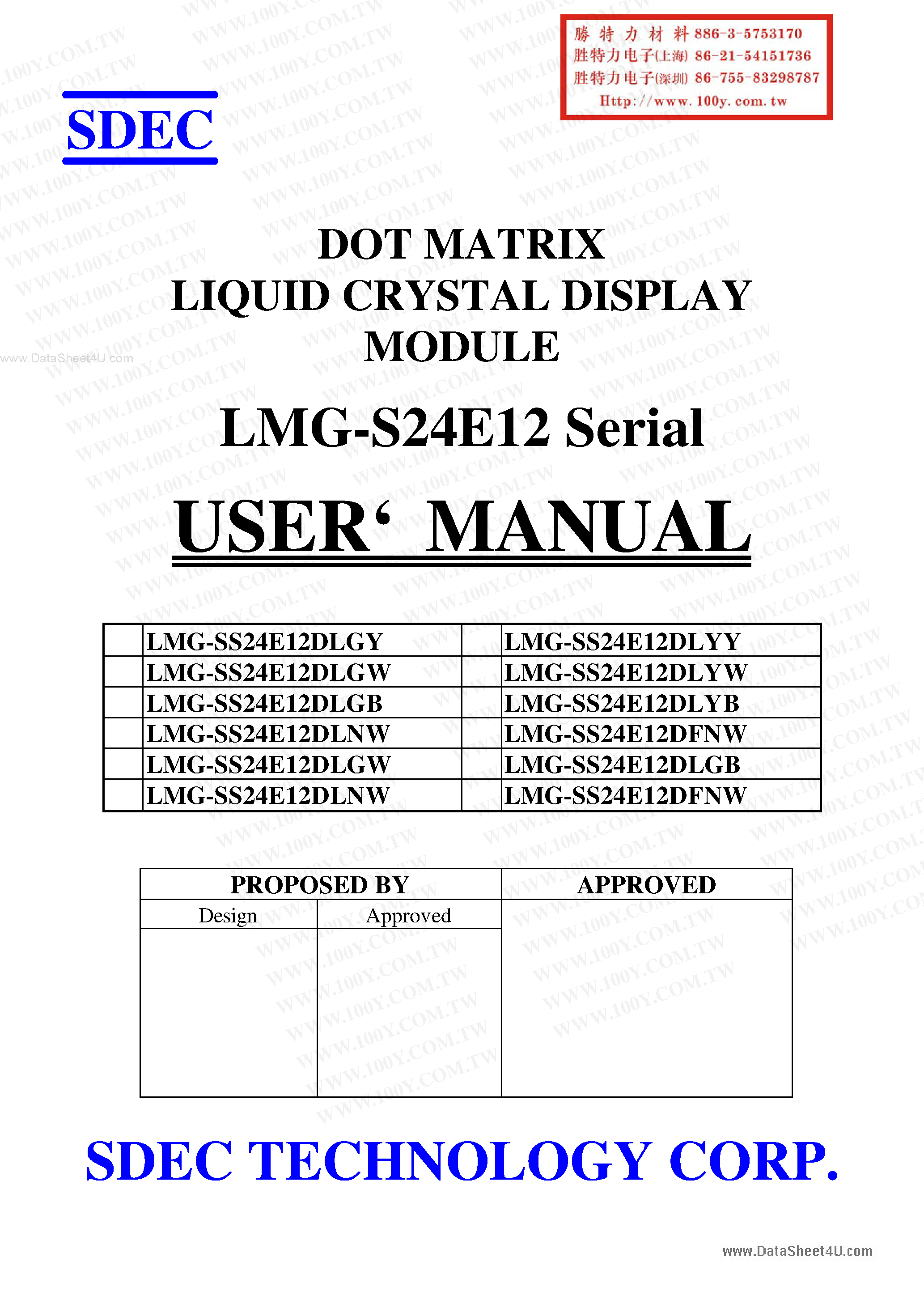 Datasheet SS24E12 - LCD Module page 1