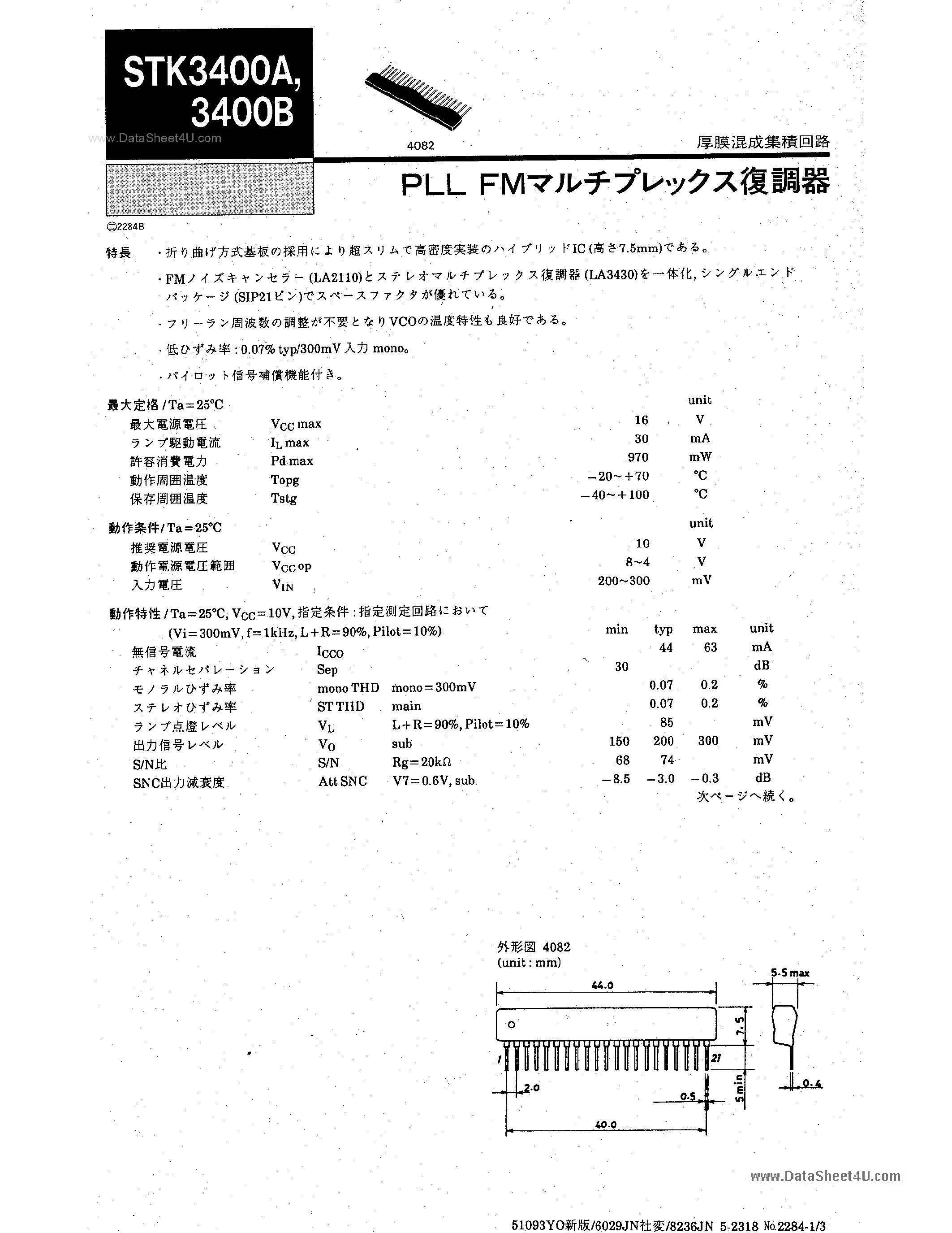 Datasheet STK3400A - PLL FM page 1