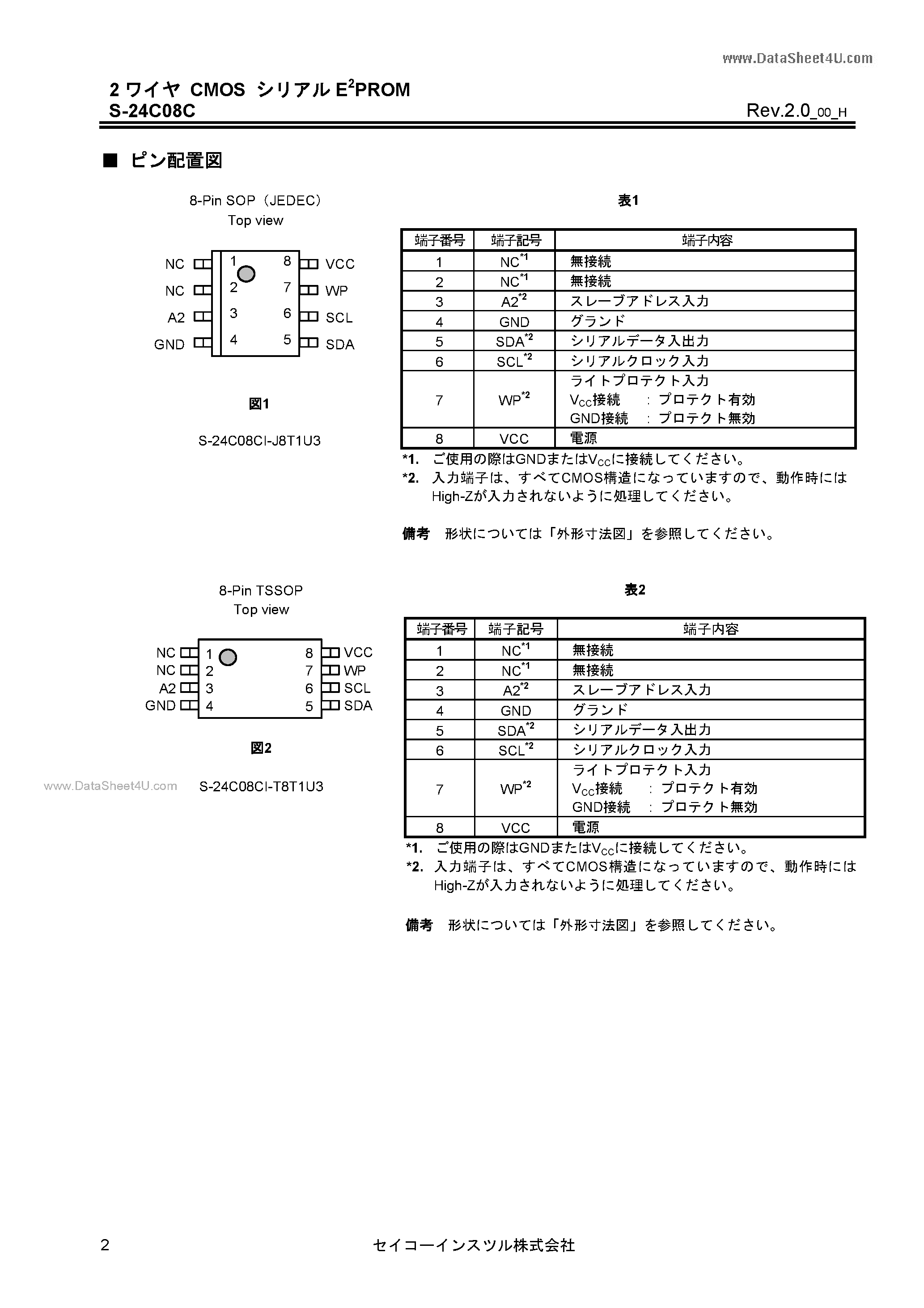 Datasheet S-24C08C - S-24C08C page 2