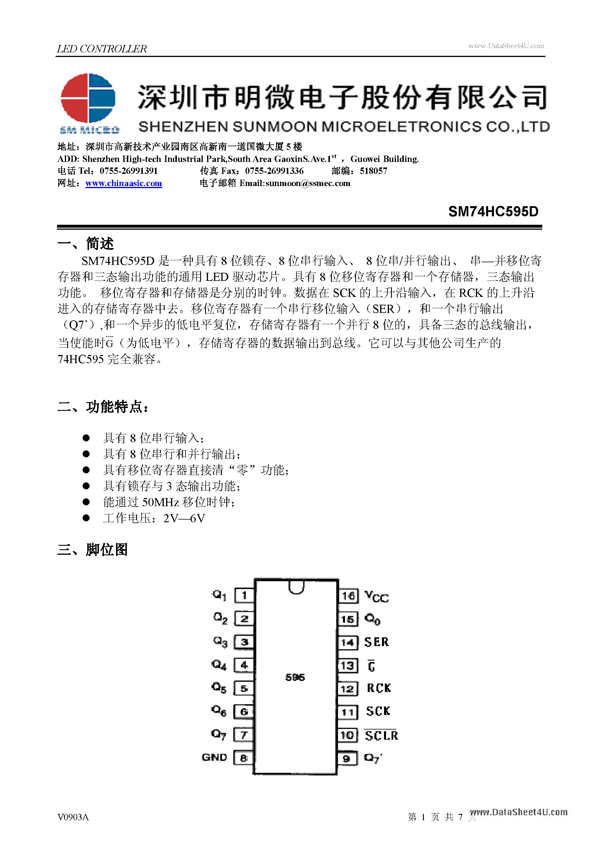 Datasheet SM74HC595D - Large-Screen LED display Driver page 1
