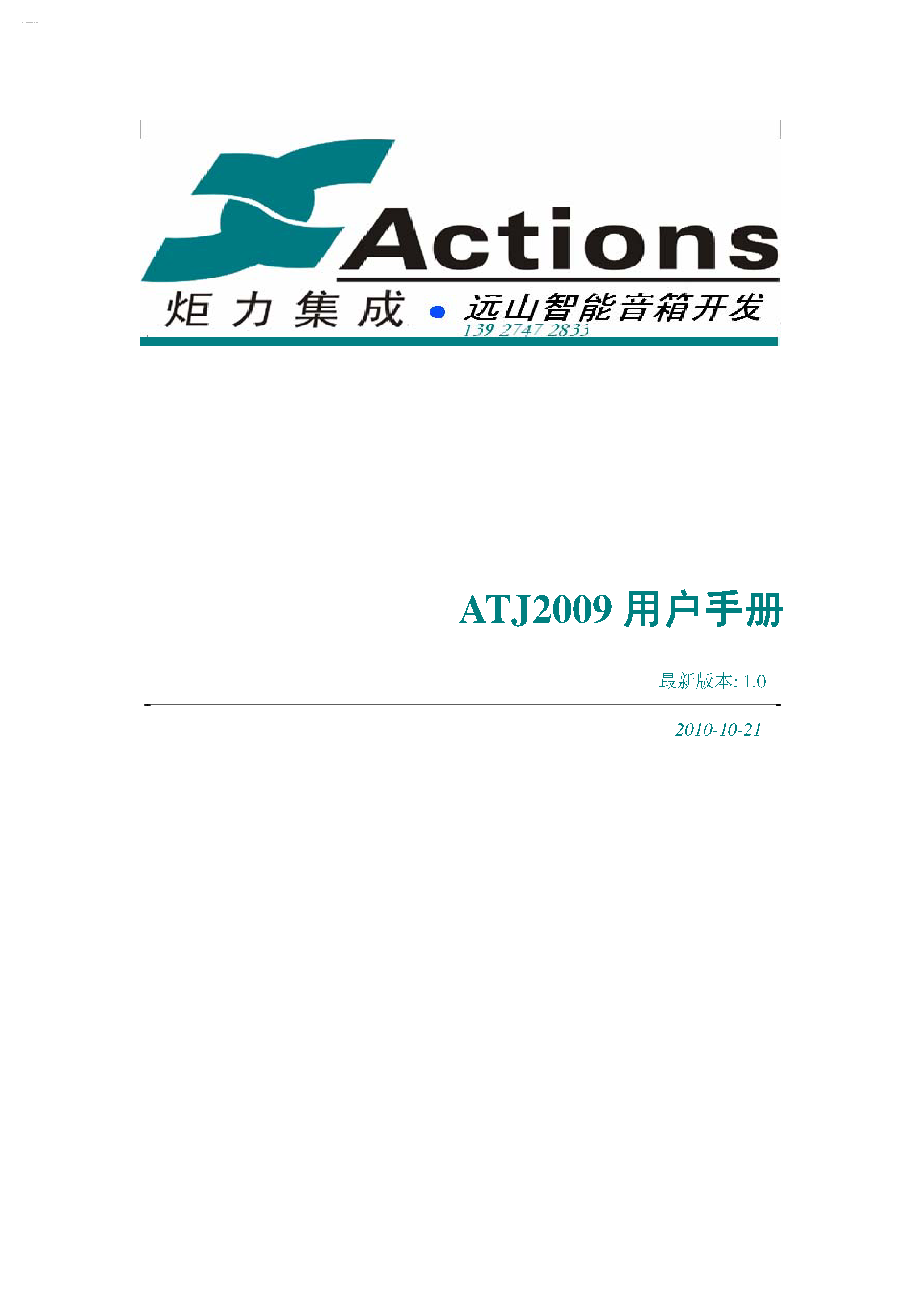 Datasheet ATJ2009 - ATJ2009 page 1