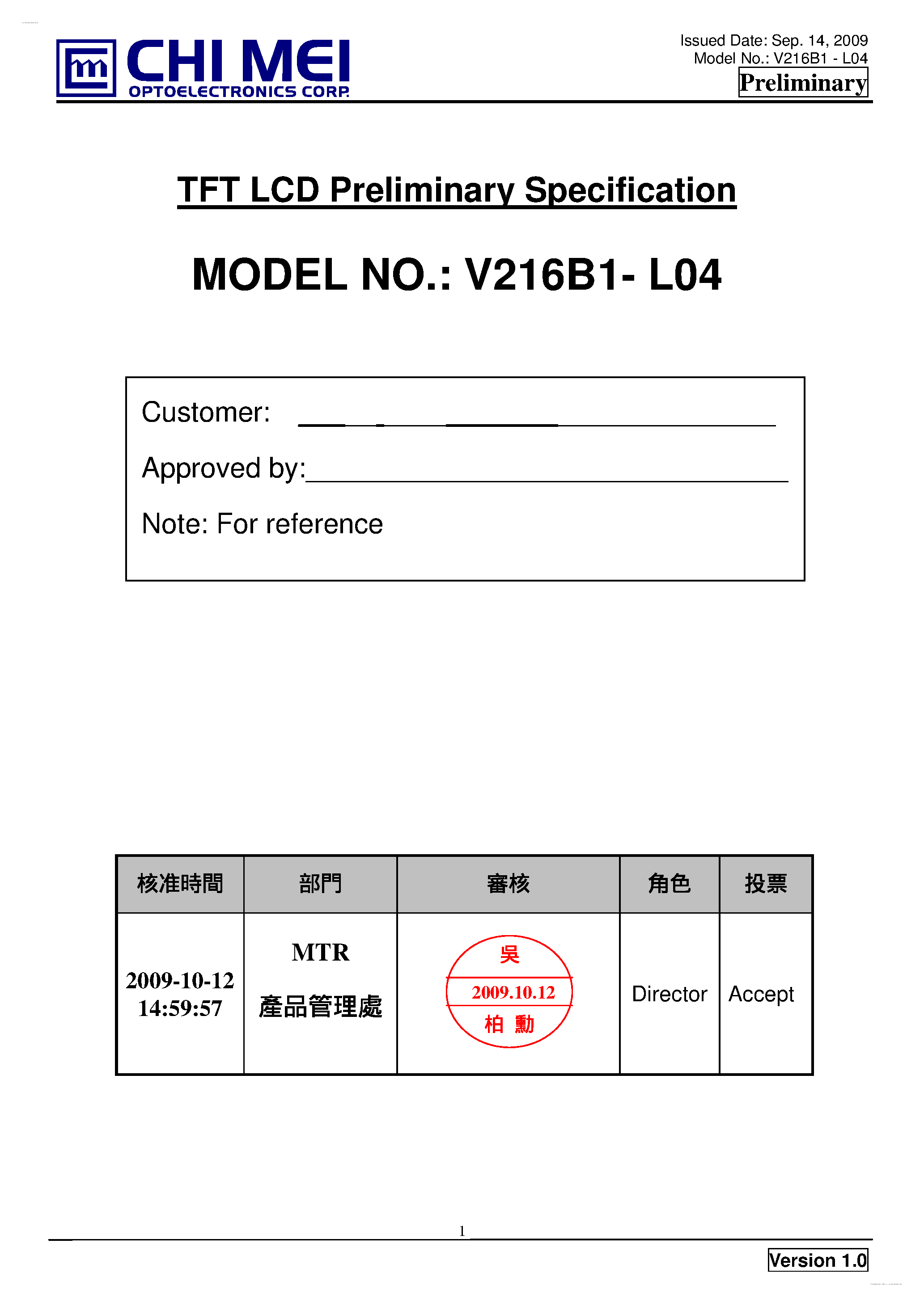 Datasheet V216B1-L04 - TFT LCD Module page 1