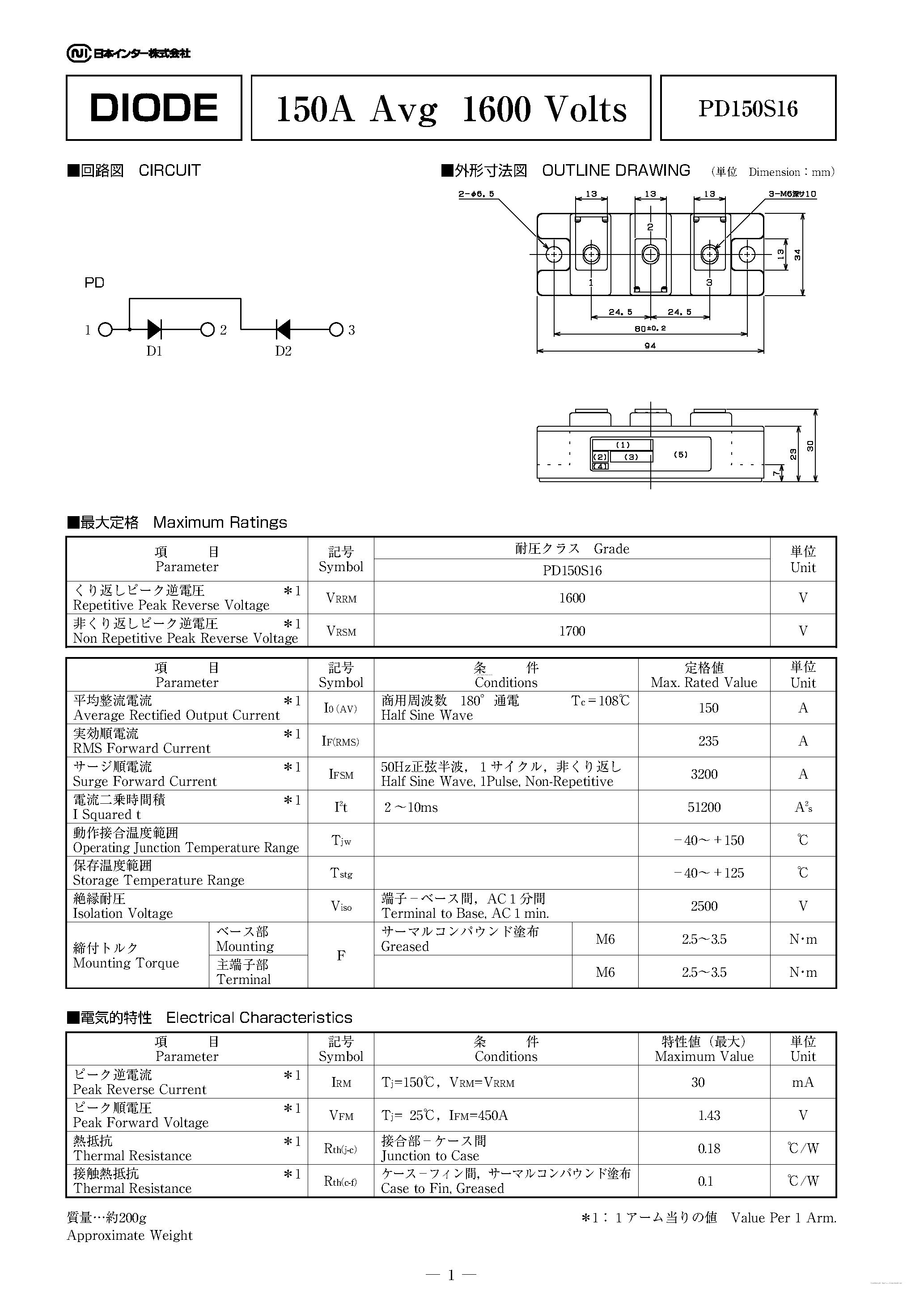 Datasheet PD150S16 - DIODE page 1