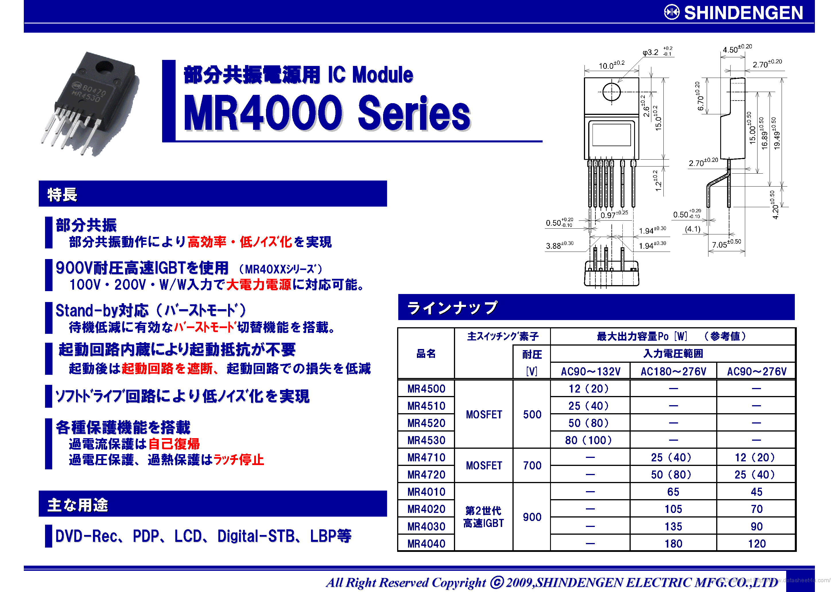 Datasheet MR4010 - page 1