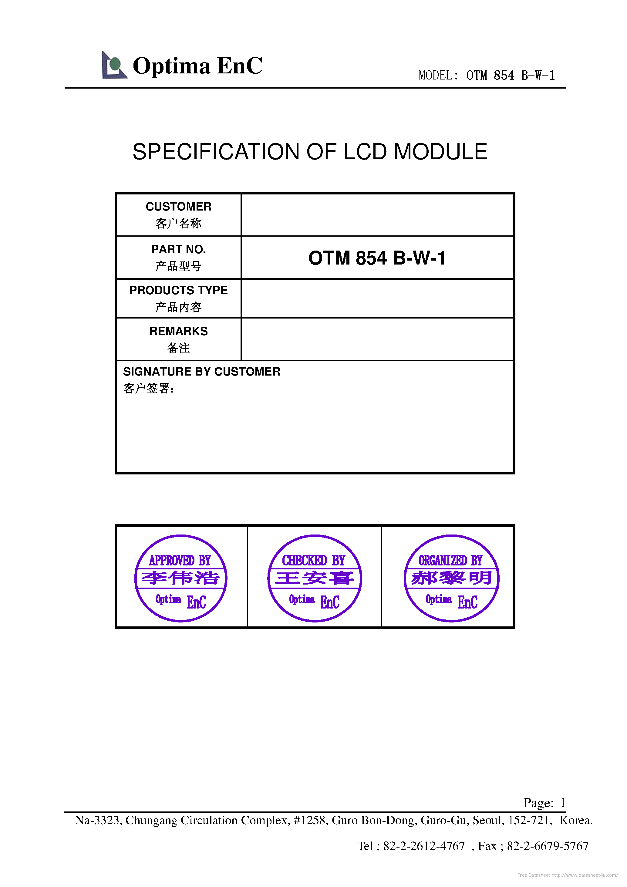 Datasheet OTM854 B-W-1 - page 1