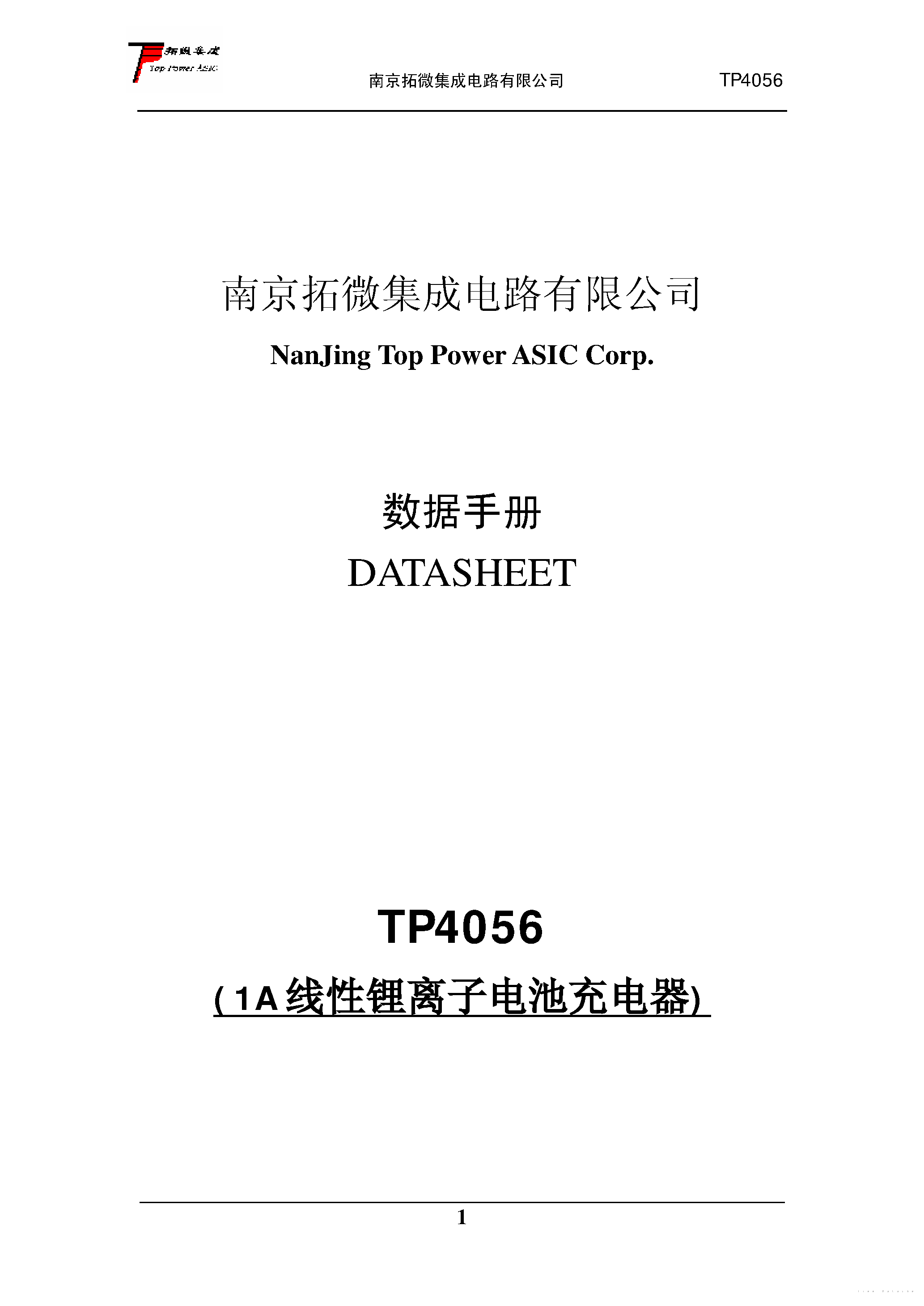 Datasheet TP4056 - page 1