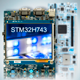 STM32H743 — долгожданный Cortex-M7 с максимальной производительностью
