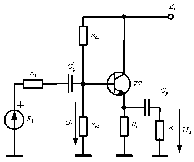 Схема резисторного каскада с ОК