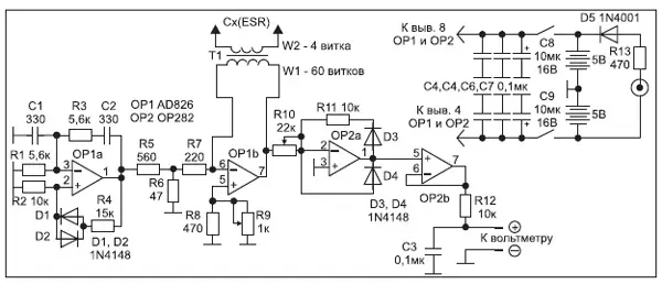 Измеритель ESR конденсаторов, схема