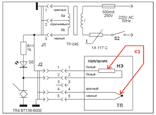 Схема, поясняющая процесс замыкания термопары на нагревательный элемент