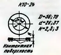 К10-24