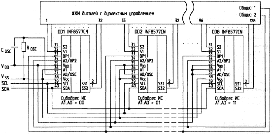 Схема драйвера с дуплексным управлением