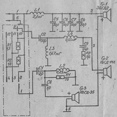 Принципиальная электрическая схема фильтра электрического акустической системы "S – 90" 35 АС-012