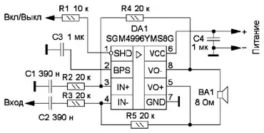 Схема включения микросхемы SGM4996 в корпусе TDFN8