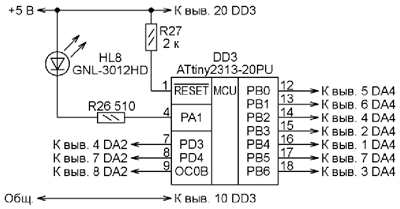 Схема подключения микроконтроллер ATtiny2313A-PU к анализатору