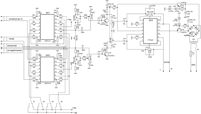 Схема трёхканального предварительного усилителя на микросхемах 547 серии