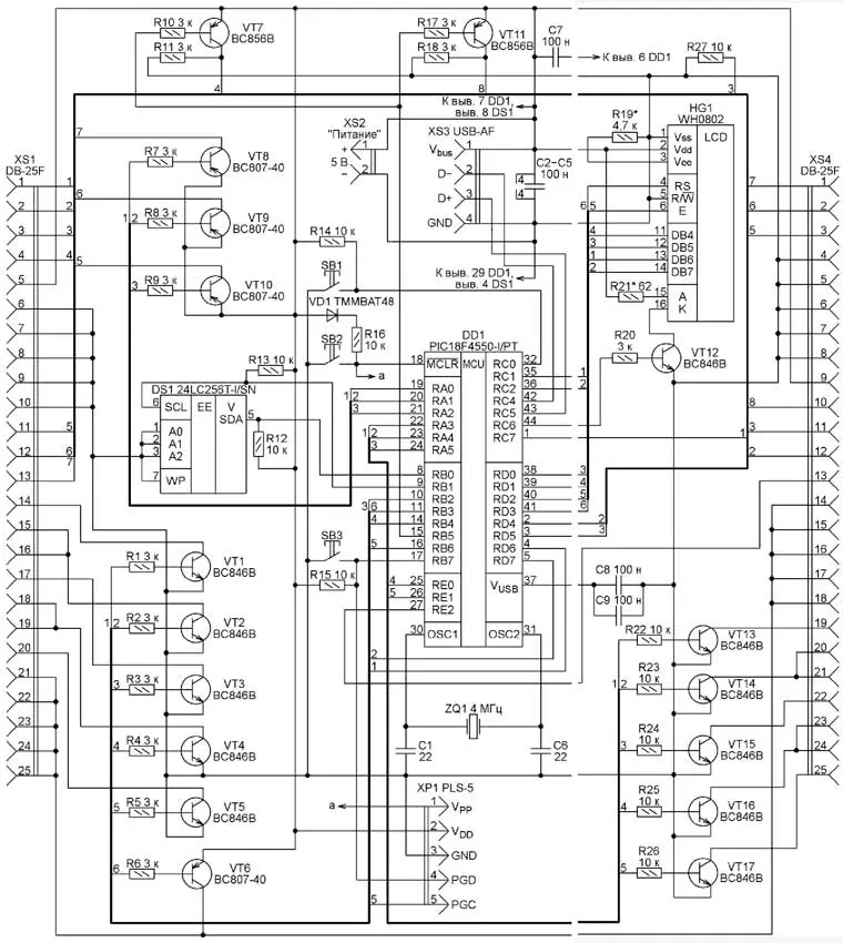 Схема основной микроконтроллерной платы переключателя гирлянд