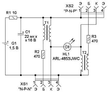 Схема одного из вариантов пробника транзисторов