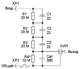 Схема второго делителя напряжения к осциллографу С1-94