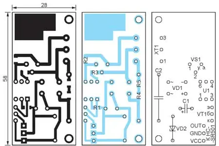 Печатная плата