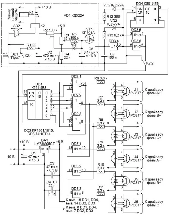 Принципиальная схема задающего генератора частотного регулятора