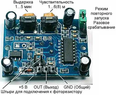 Внешний вид PIR-модуля - HC-SR501
