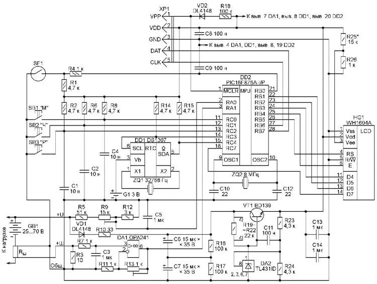 Схема маршрутного компьютера